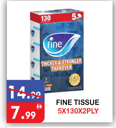 available at يونايتد هيبر ماركت in الإمارات العربية المتحدة , الامارات - دبي