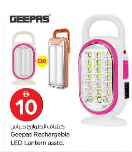 available at نستو هايبرماركت in الإمارات العربية المتحدة , الامارات - الشارقة / عجمان