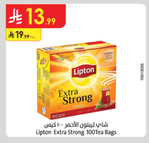 available at Danube in KSA, Saudi Arabia, Saudi - Khamis Mushait