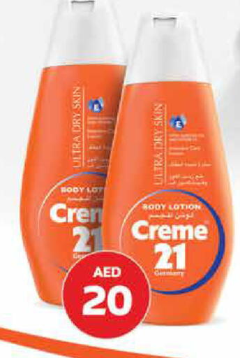 Onion available at نستو هايبرماركت in الإمارات العربية المتحدة , الامارات - الشارقة / عجمان