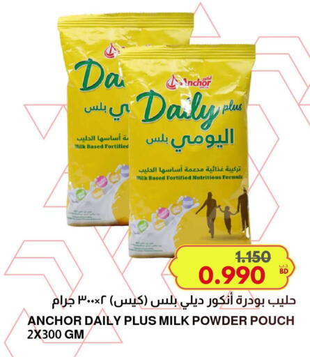 available at Multi Market in Bahrain