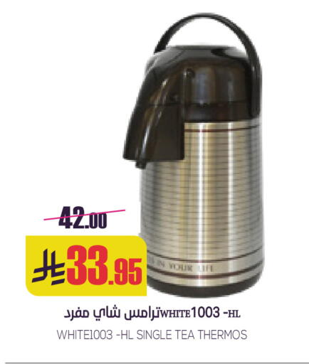 available at سبت in مملكة العربية السعودية, السعودية, سعودية - بريدة