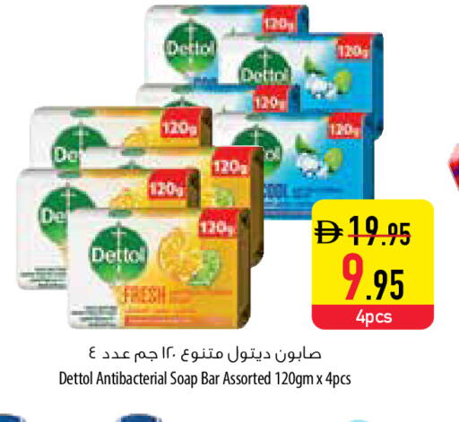 available at Safeer Market in UAE - Fujairah