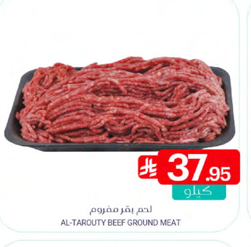 available at اسواق المنتزه in مملكة العربية السعودية, السعودية, سعودية - سيهات