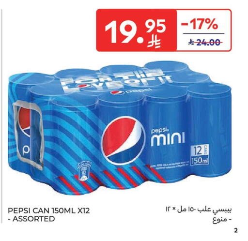 available at Carrefour Market in KSA, Saudi Arabia, Saudi - Jeddah