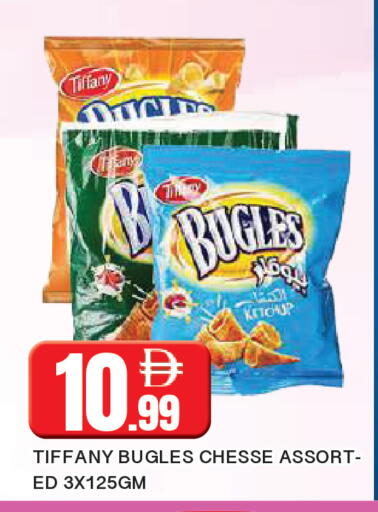 available at AL MADINA in UAE - Sharjah / Ajman