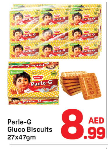 available at دي تو دي in الإمارات العربية المتحدة , الامارات - الشارقة / عجمان