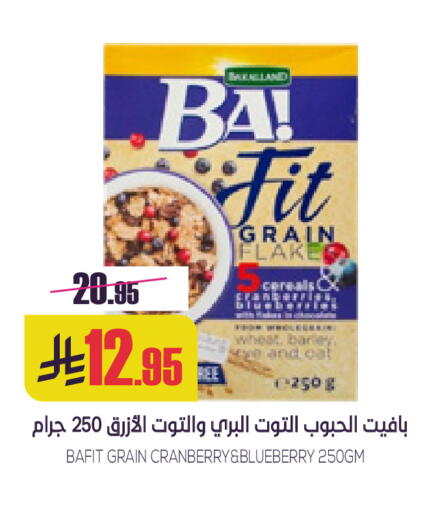 Cranberry Blueberry BlueBerry available at سبت in مملكة العربية السعودية, السعودية, سعودية - بريدة