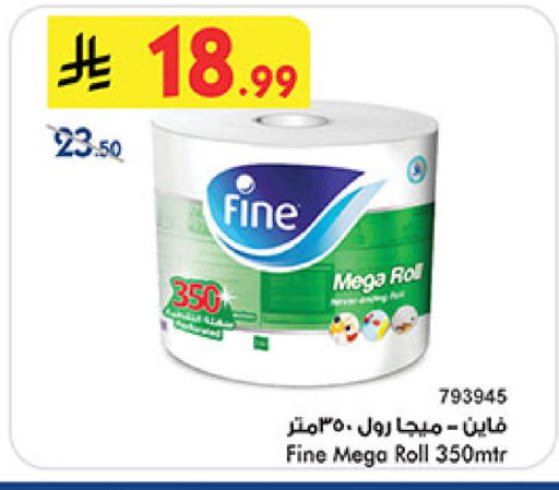 available at Bin Dawood in KSA, Saudi Arabia, Saudi - Medina