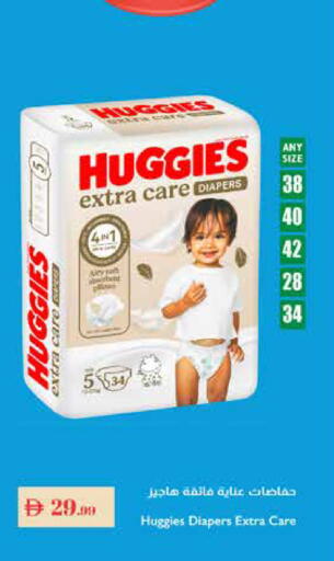 available at تروليز سوبرماركت in الإمارات العربية المتحدة , الامارات - دبي