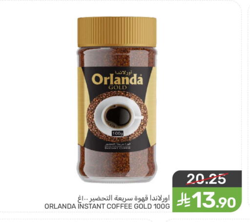 available at  مـزايــا in مملكة العربية السعودية, السعودية, سعودية - المنطقة الشرقية