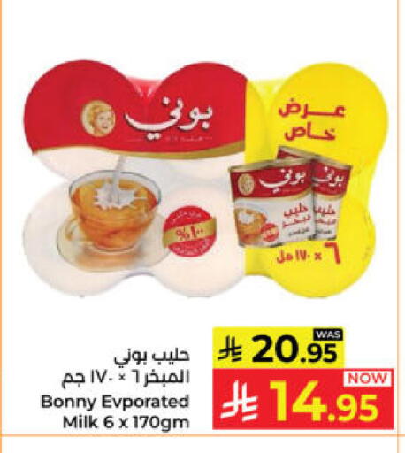 available at Kabayan Hypermarket in KSA, Saudi Arabia, Saudi - Yanbu
