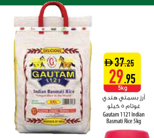 available at Safeer Market in UAE - Abu Dhabi