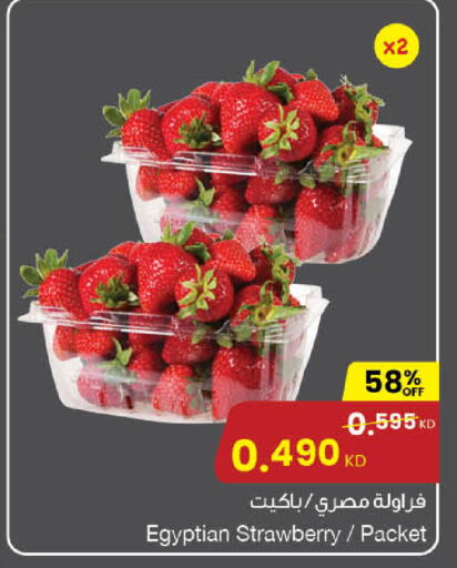 Strawberry from Egypt available at مركز سلطان in الكويت - مدينة الكويت