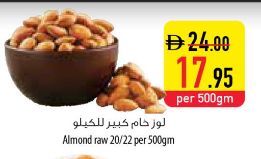 available at السفير ماركت in الإمارات العربية المتحدة , الامارات - أبو ظبي