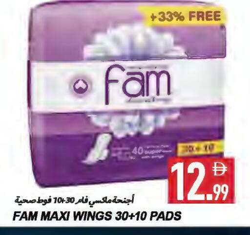 available at  روابي ماركت عجمان in الإمارات العربية المتحدة , الامارات - الشارقة / عجمان