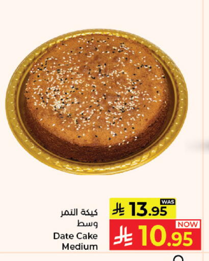 Date available at Kabayan Hypermarket in KSA, Saudi Arabia, Saudi - Jeddah