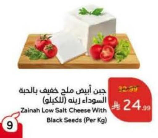 available at هايبر بنده in مملكة العربية السعودية, السعودية, سعودية - نجران