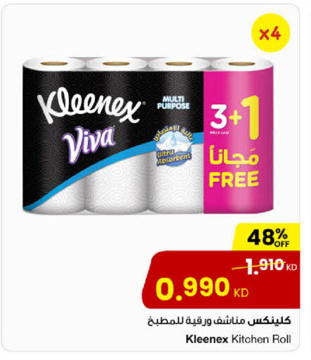available at The Sultan Center in Kuwait - Jahra Governorate