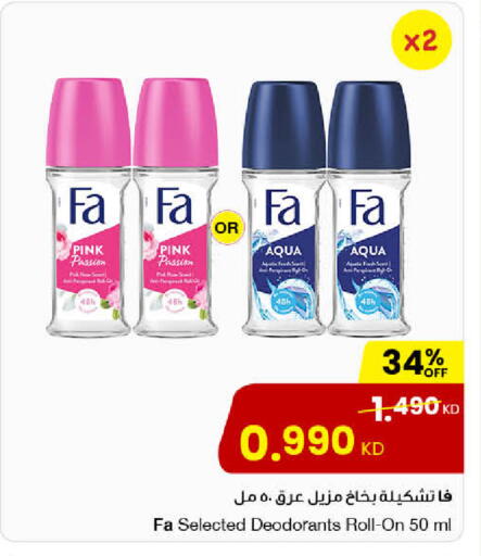 available at The Sultan Center in Kuwait - Ahmadi Governorate
