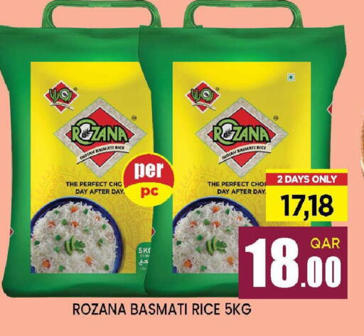 available at دوحة ستوب انح شوب هايبرماركت in قطر - الوكرة