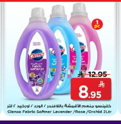 available at Mark & Save in KSA, Saudi Arabia, Saudi - Riyadh