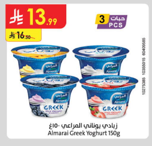 available at Danube in KSA, Saudi Arabia, Saudi - Al Hasa