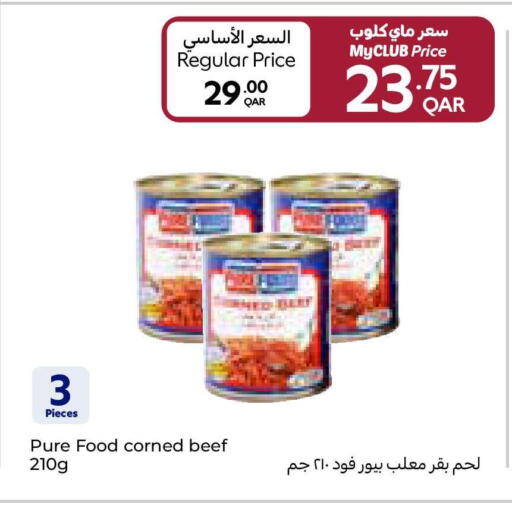 available at كارفور in قطر - الوكرة