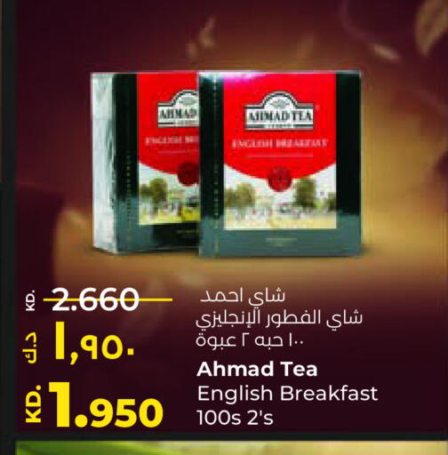 available at Lulu Hypermarket  in Kuwait - Ahmadi Governorate