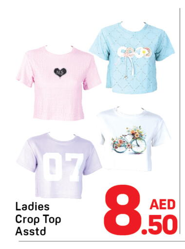 available at دي تو دي in الإمارات العربية المتحدة , الامارات - الشارقة / عجمان