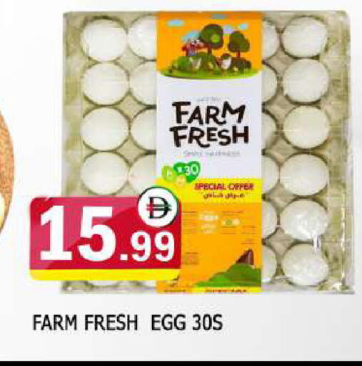 available at AL MADINA in UAE - Sharjah / Ajman