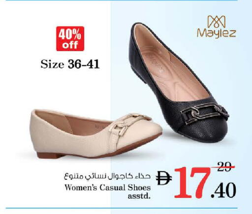 available at نستو هايبرماركت in الإمارات العربية المتحدة , الامارات - الشارقة / عجمان