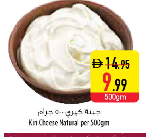available at السفير ماركت in الإمارات العربية المتحدة , الامارات - ٱلْعَيْن‎