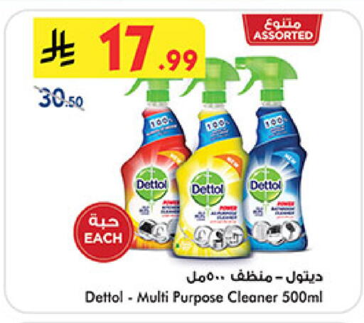 available at Bin Dawood in KSA, Saudi Arabia, Saudi - Mecca