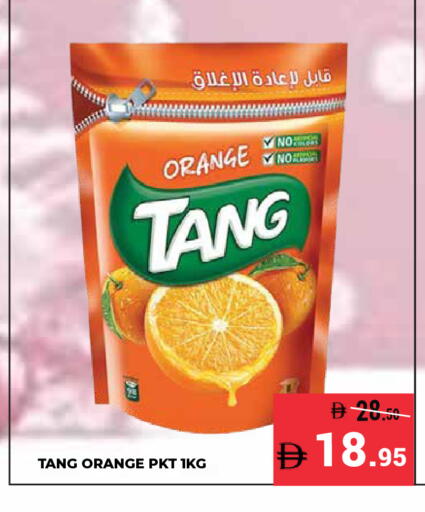 Orange available at كيرالا هايبرماركت in الإمارات العربية المتحدة , الامارات - رَأْس ٱلْخَيْمَة