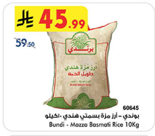 available at Bin Dawood in KSA, Saudi Arabia, Saudi - Jeddah