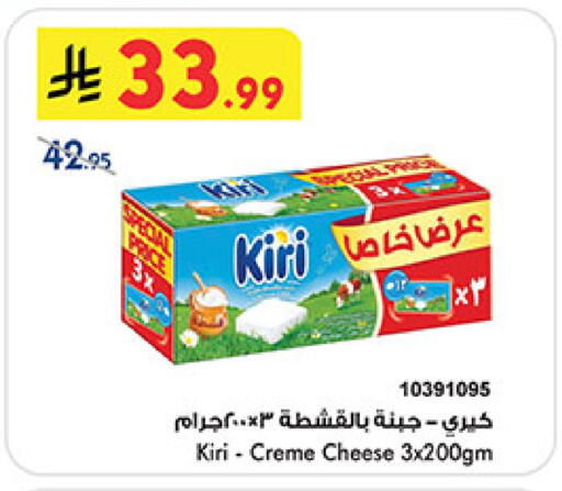 available at Bin Dawood in KSA, Saudi Arabia, Saudi - Ta'if