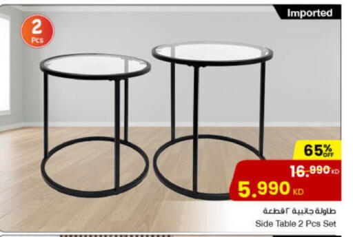 available at مركز سلطان in الكويت - مدينة الكويت