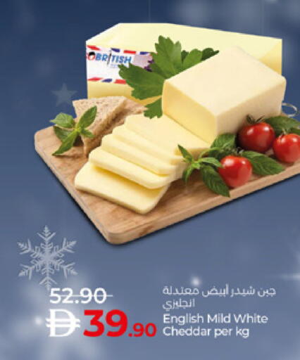 available at لولو هايبرماركت in الإمارات العربية المتحدة , الامارات - ٱلْعَيْن‎