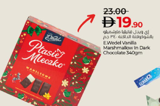 Vanilla available at Lulu Hypermarket in UAE - Al Ain