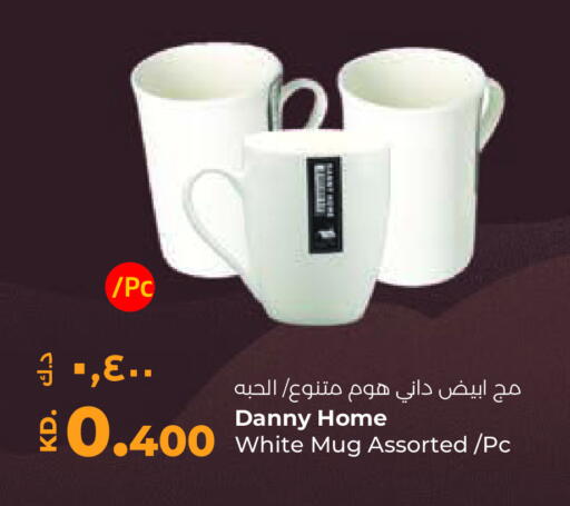 available at لولو هايبر ماركت in الكويت - محافظة الأحمدي