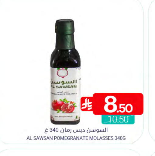 Pomegranate available at اسواق المنتزه in مملكة العربية السعودية, السعودية, سعودية - سيهات