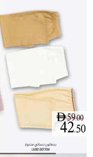 available at Safeer Market in UAE - Abu Dhabi