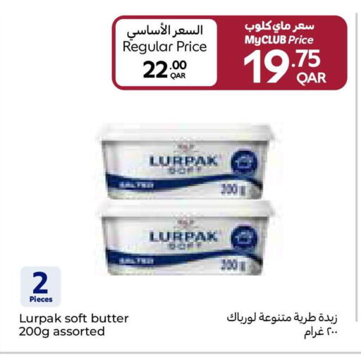 available at كارفور in قطر - أم صلال