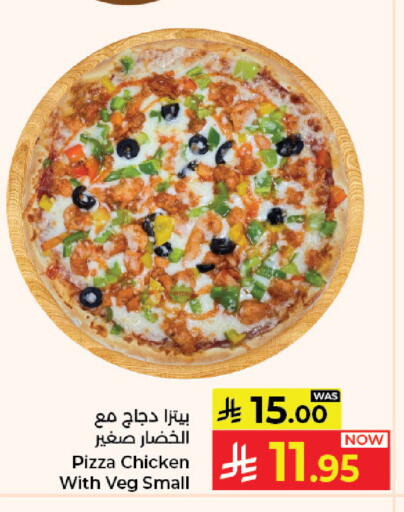 available at كبايان هايبرماركت in مملكة العربية السعودية, السعودية, سعودية - جدة