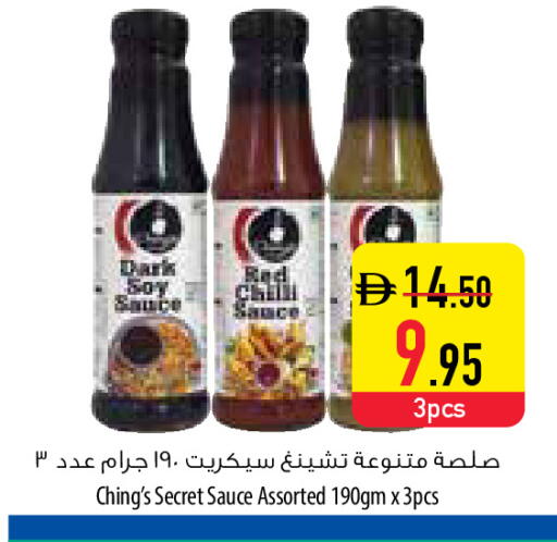 available at Safeer Market in UAE - Umm al Quwain