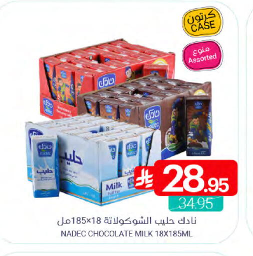 available at Muntazah Markets in KSA, Saudi Arabia, Saudi - Qatif