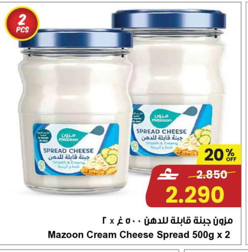 available at مركز سلطان in عُمان - صلالة