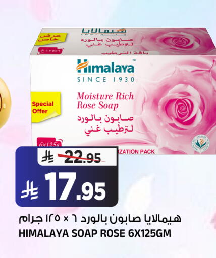 available at المدينة هايبرماركت in مملكة العربية السعودية, السعودية, سعودية - الرياض