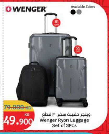 available at سيتي هايبرماركت in الكويت - محافظة الجهراء